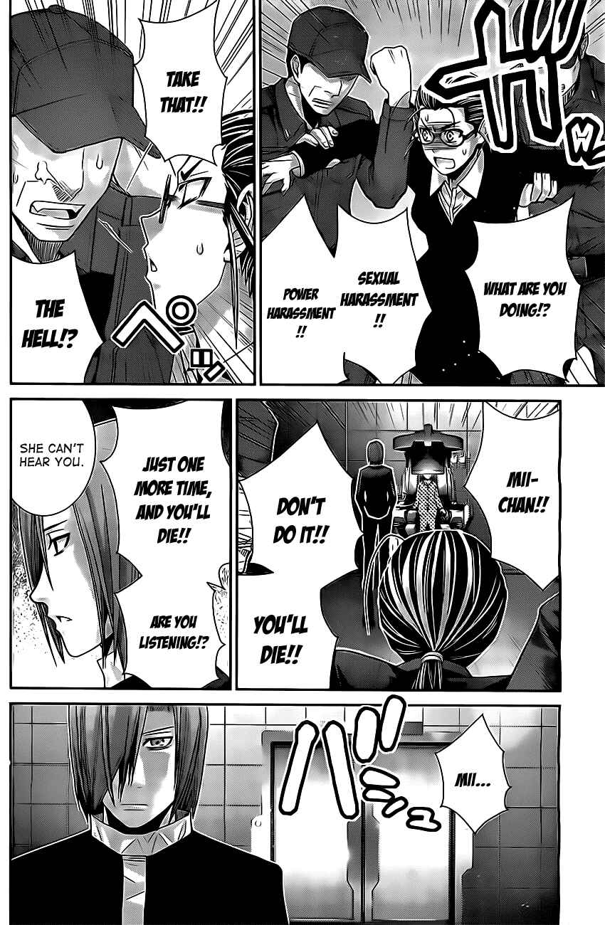 Chapter 49 - Page 12