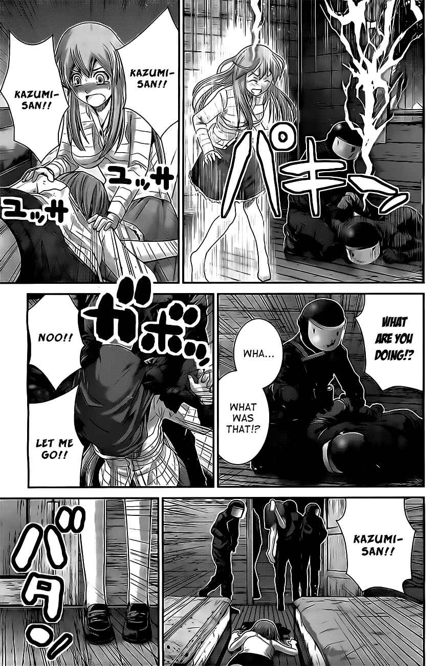 Chapter 49 - Page 17