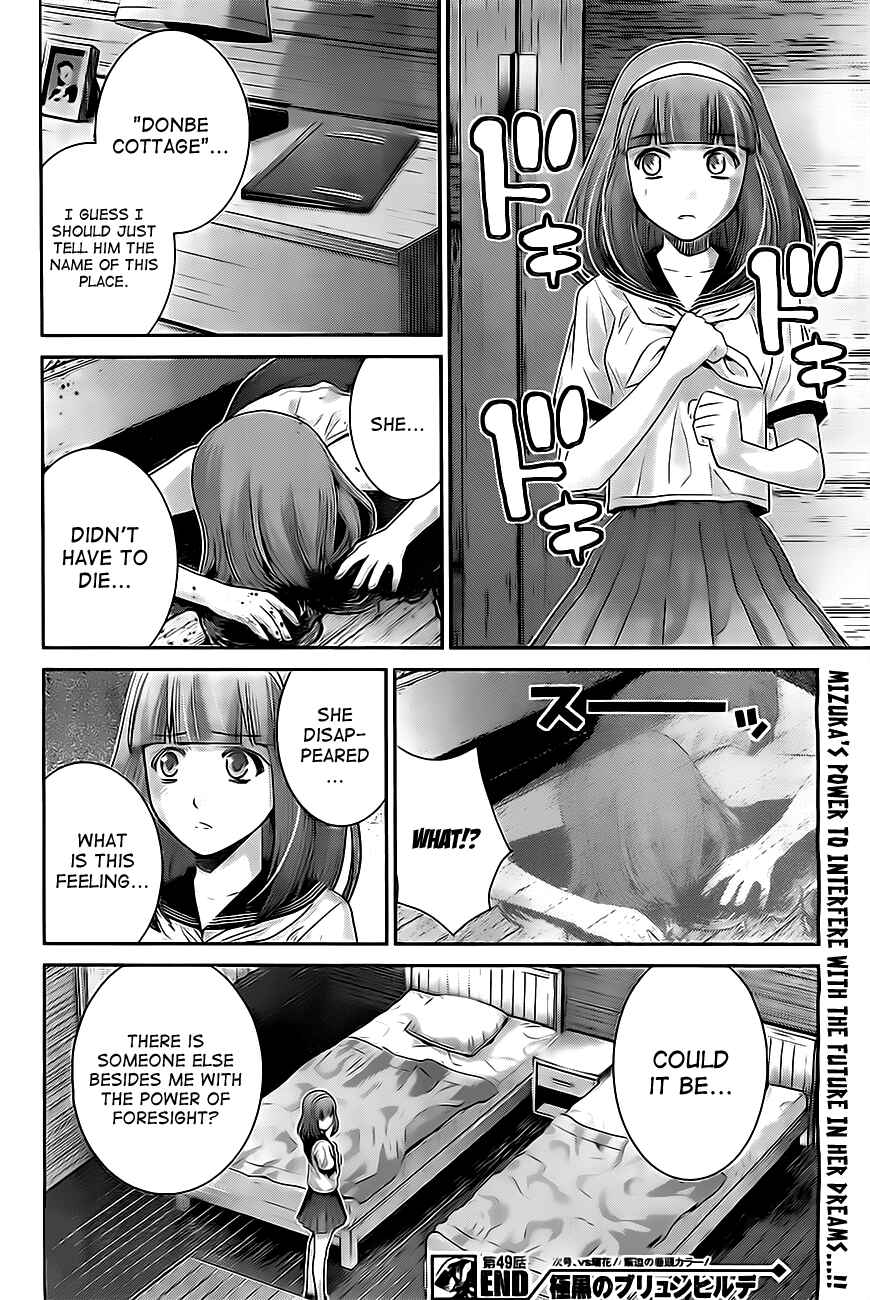 Chapter 49 - Page 18