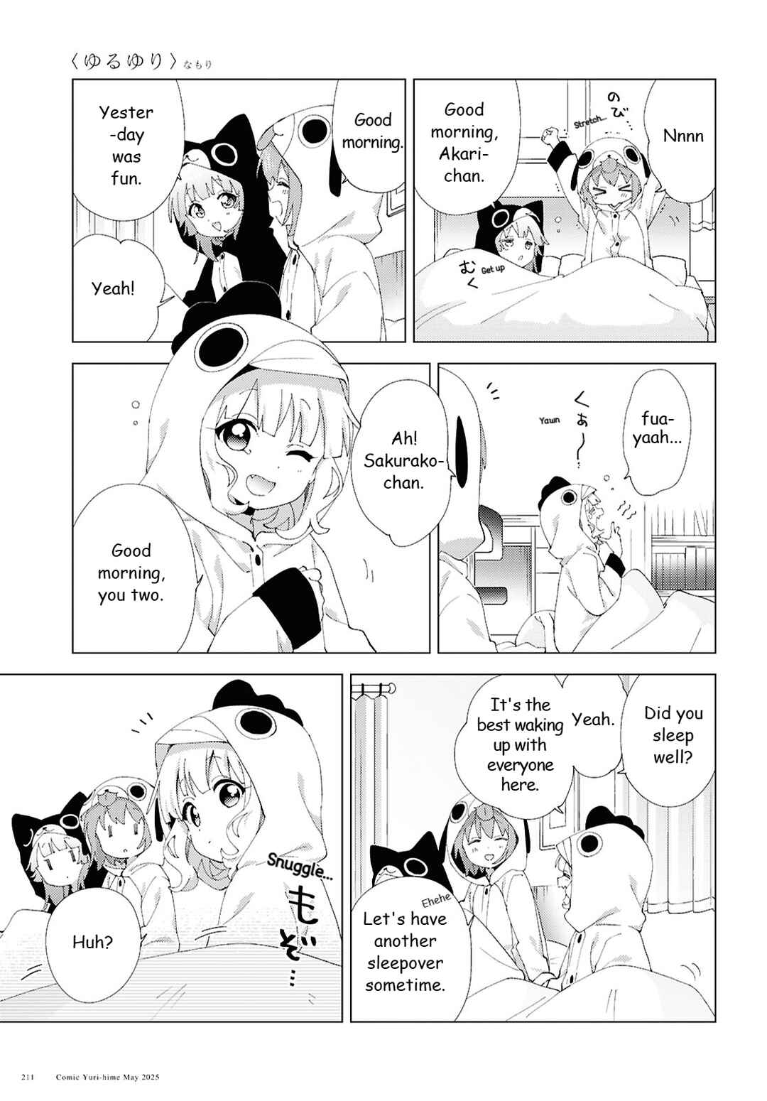 Chapter 220 - Page 3