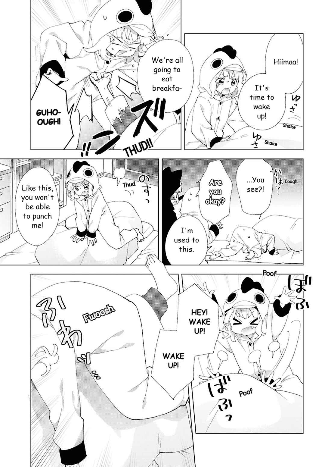 Chapter 220 - Page 5