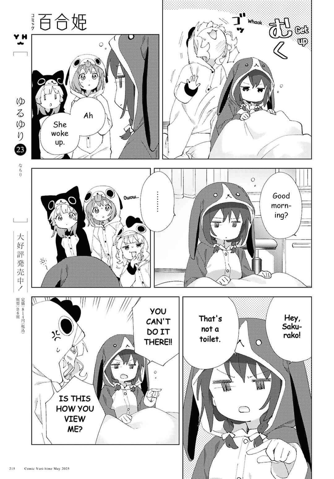 Chapter 220 - Page 7