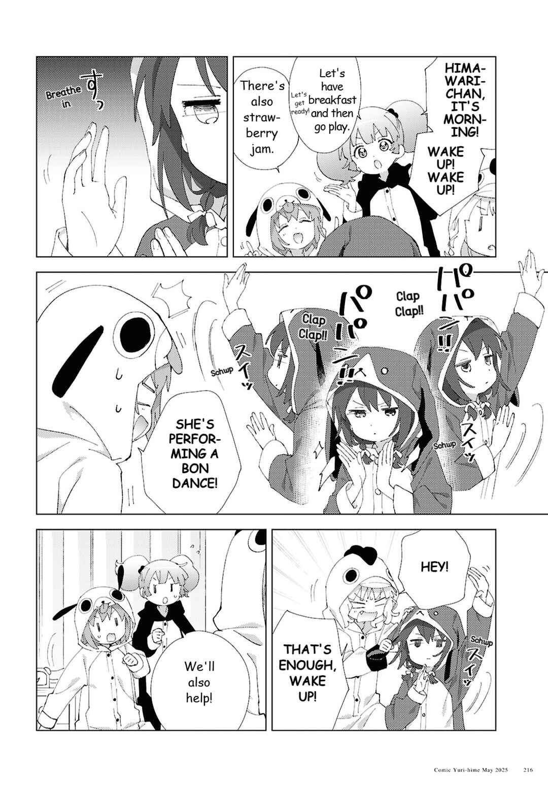 Chapter 220 - Page 8