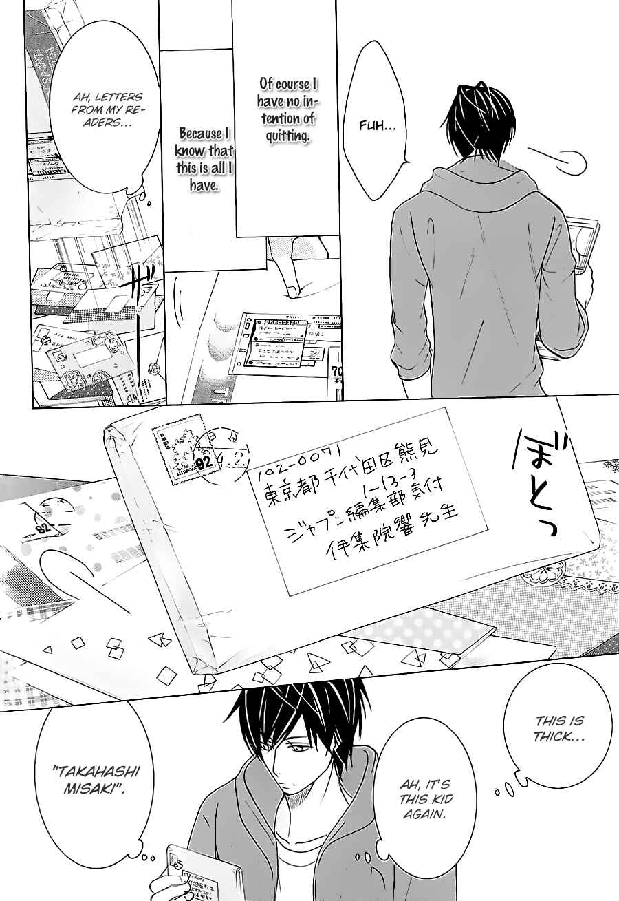 Chapter 100.35 - Page 13