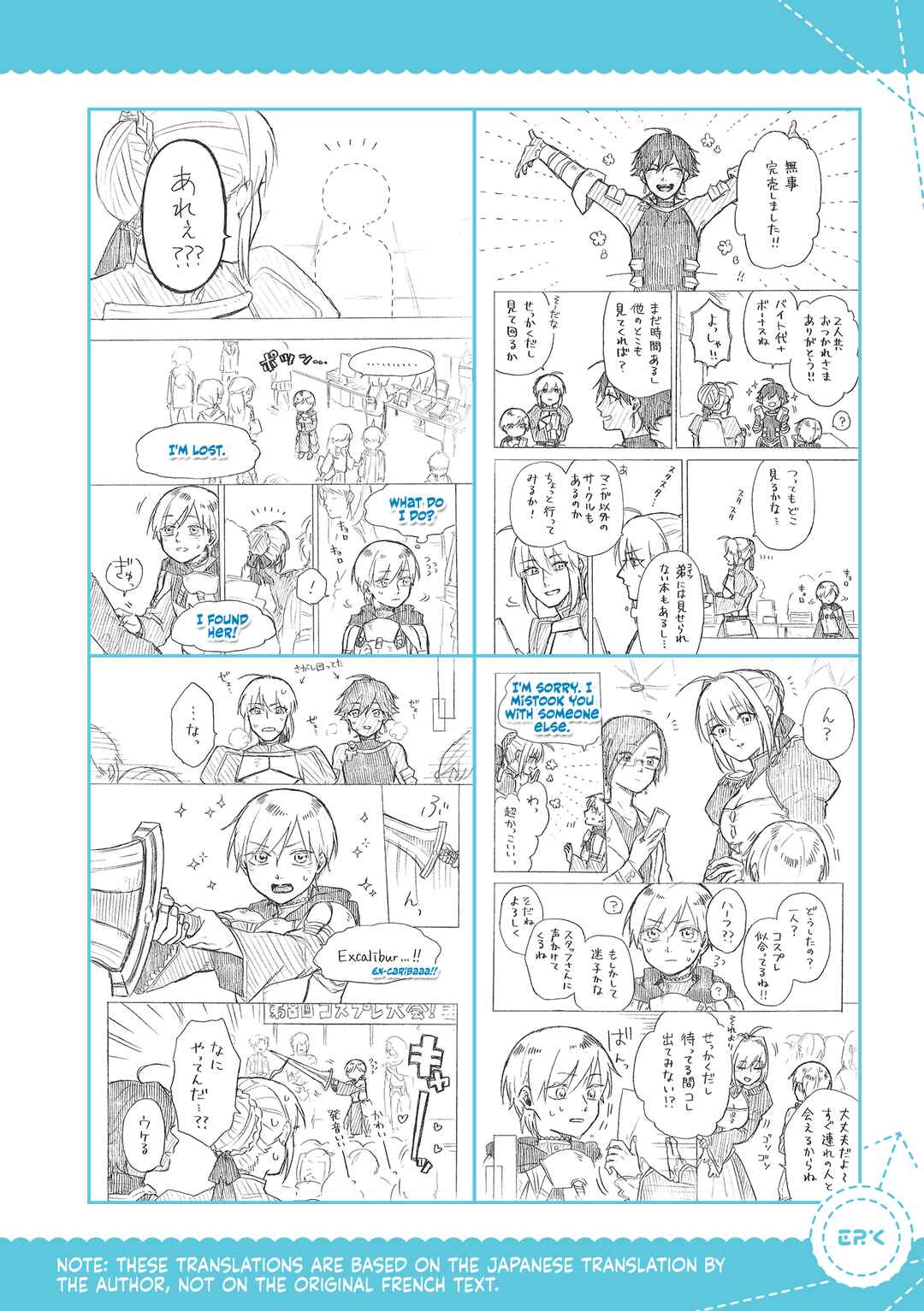 Chapter 4.2 - Page 7
