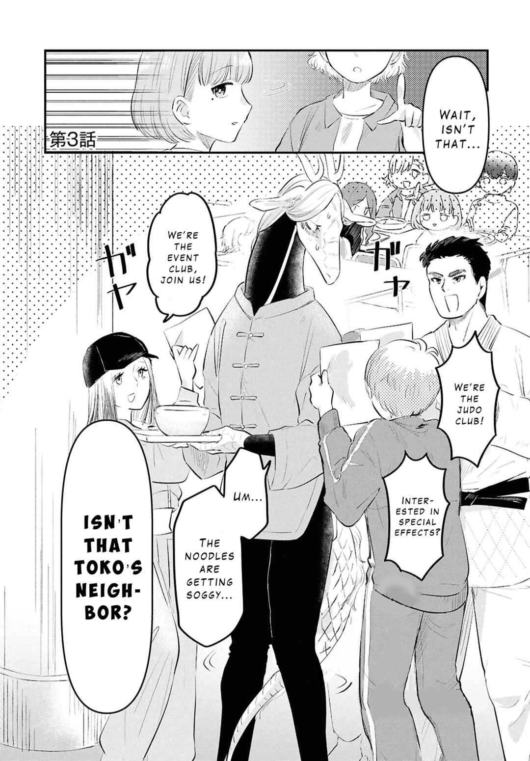 Chapter 3 - Page 2
