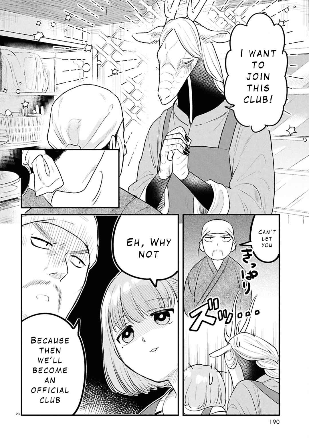Chapter 3 - Page 28