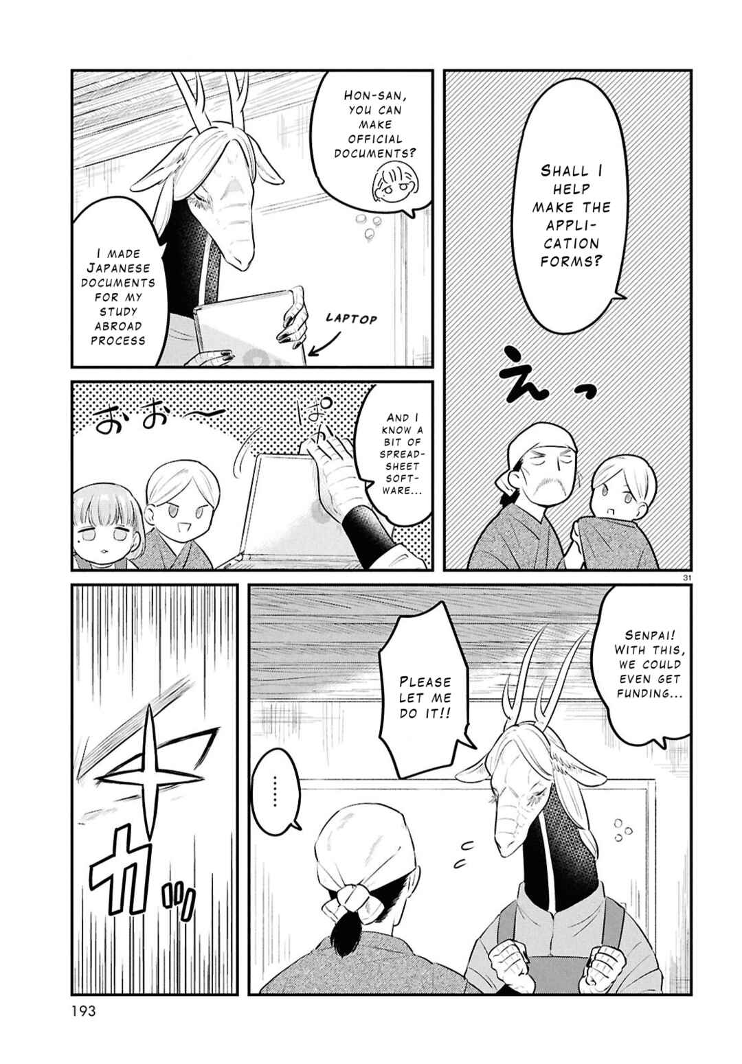 Chapter 3 - Page 31