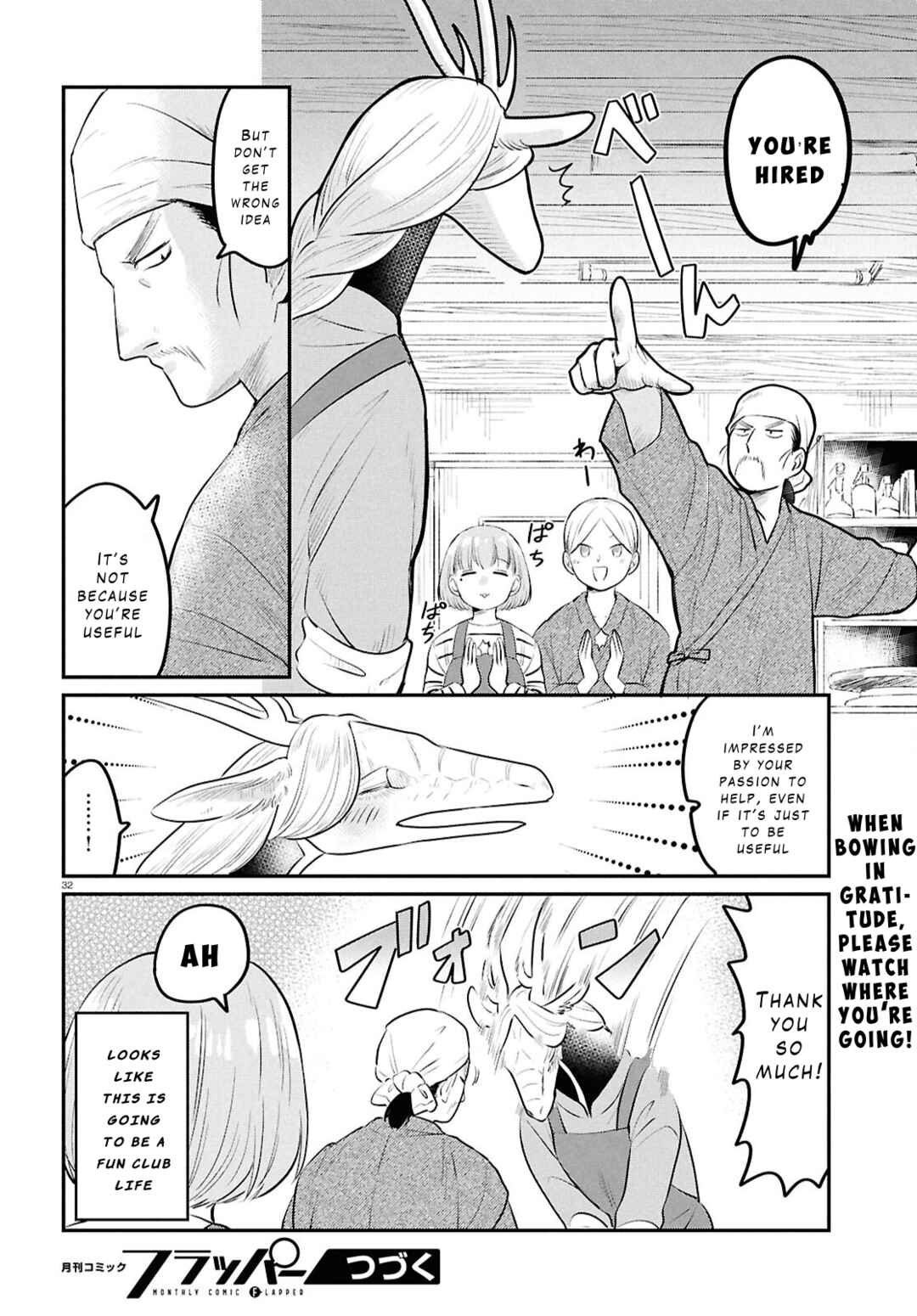 Chapter 3 - Page 32