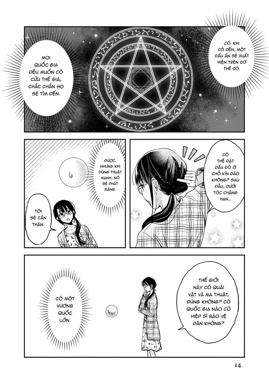 Chapter 1 - Page 13