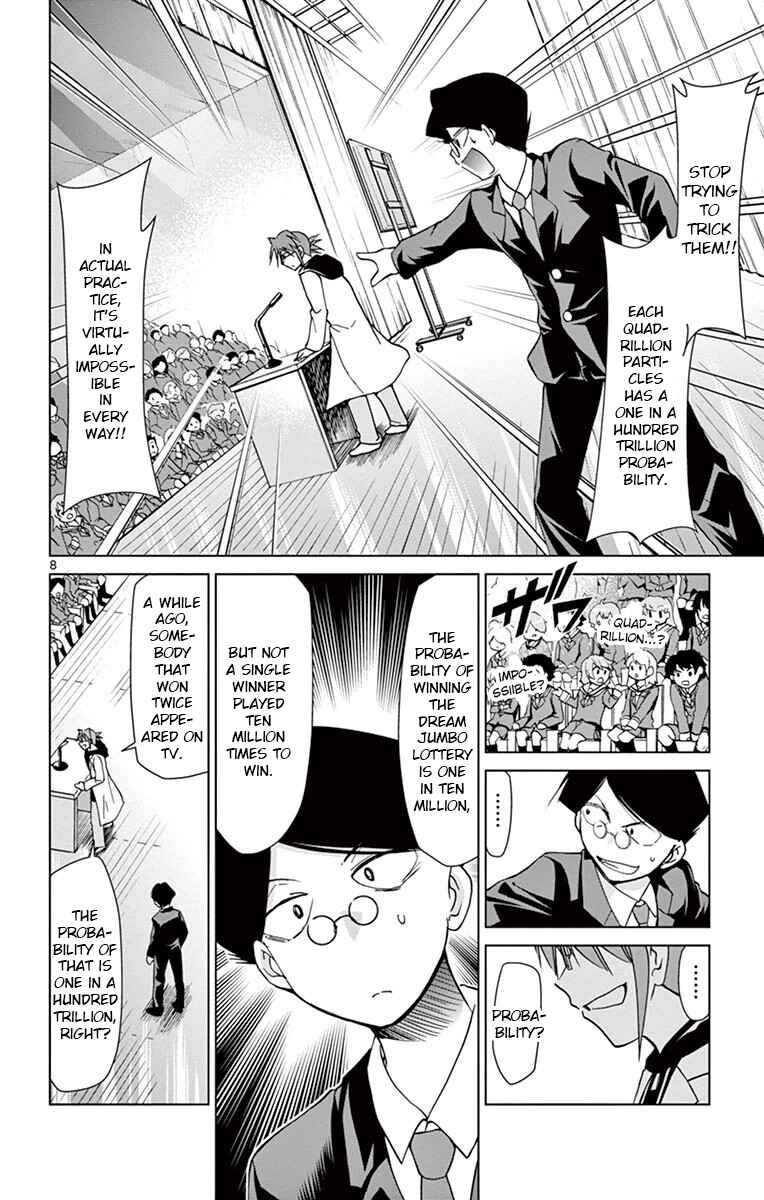 Chapter 149 - Page 8