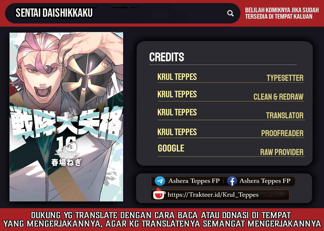 Chapter 86 - Page 1