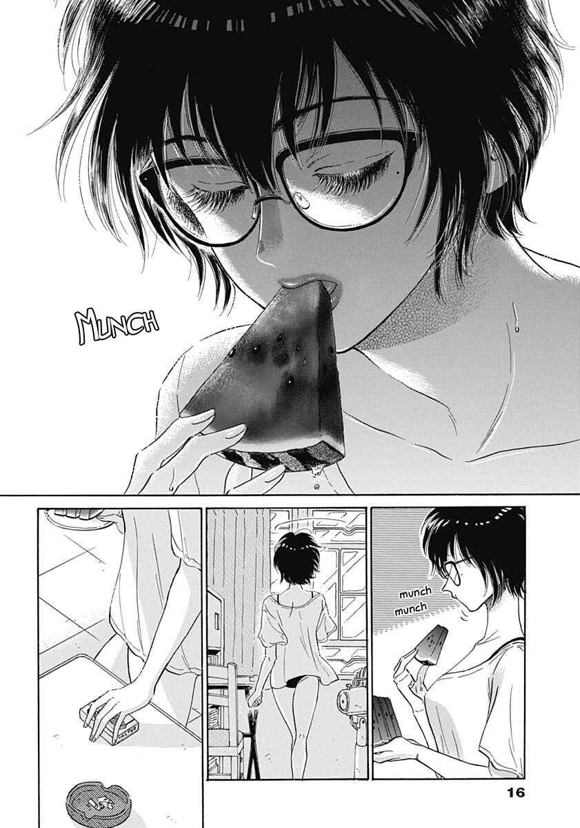 Chapter 1 - Page 5