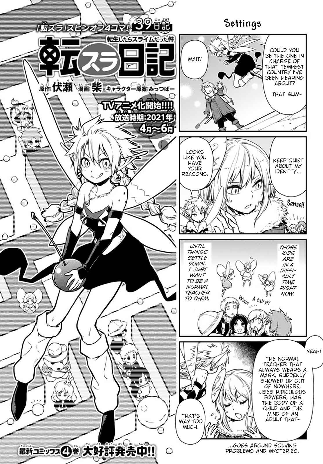 Chapter 39 - Page 1