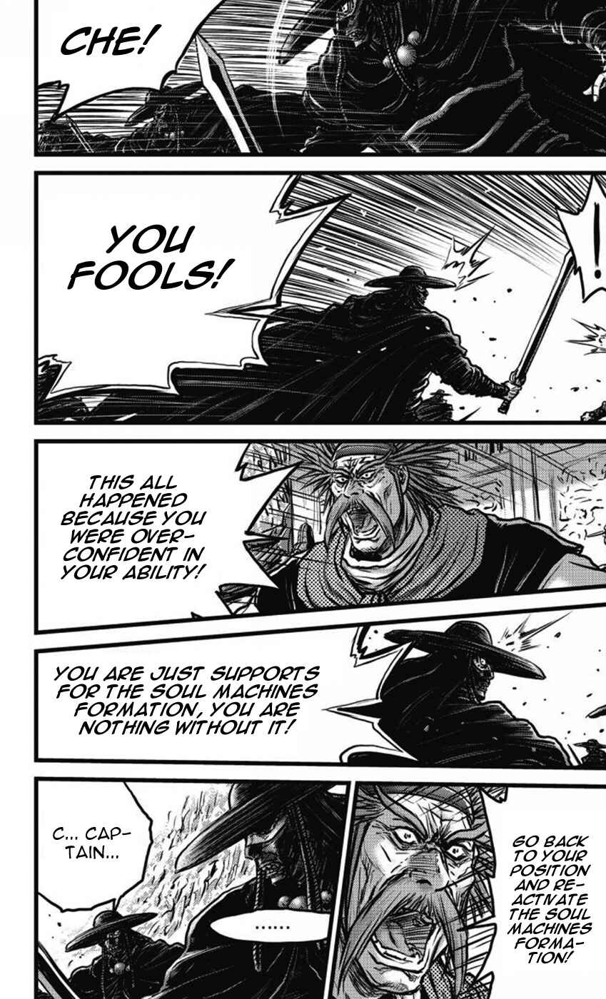 Chapter 409 - Page 22