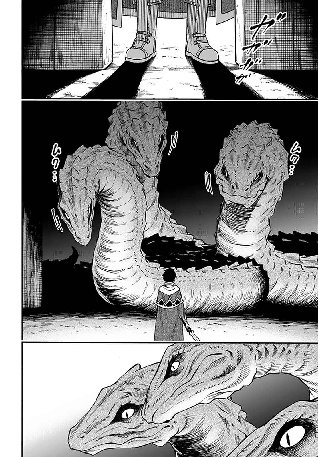 Chapter 17.1 - Page 14