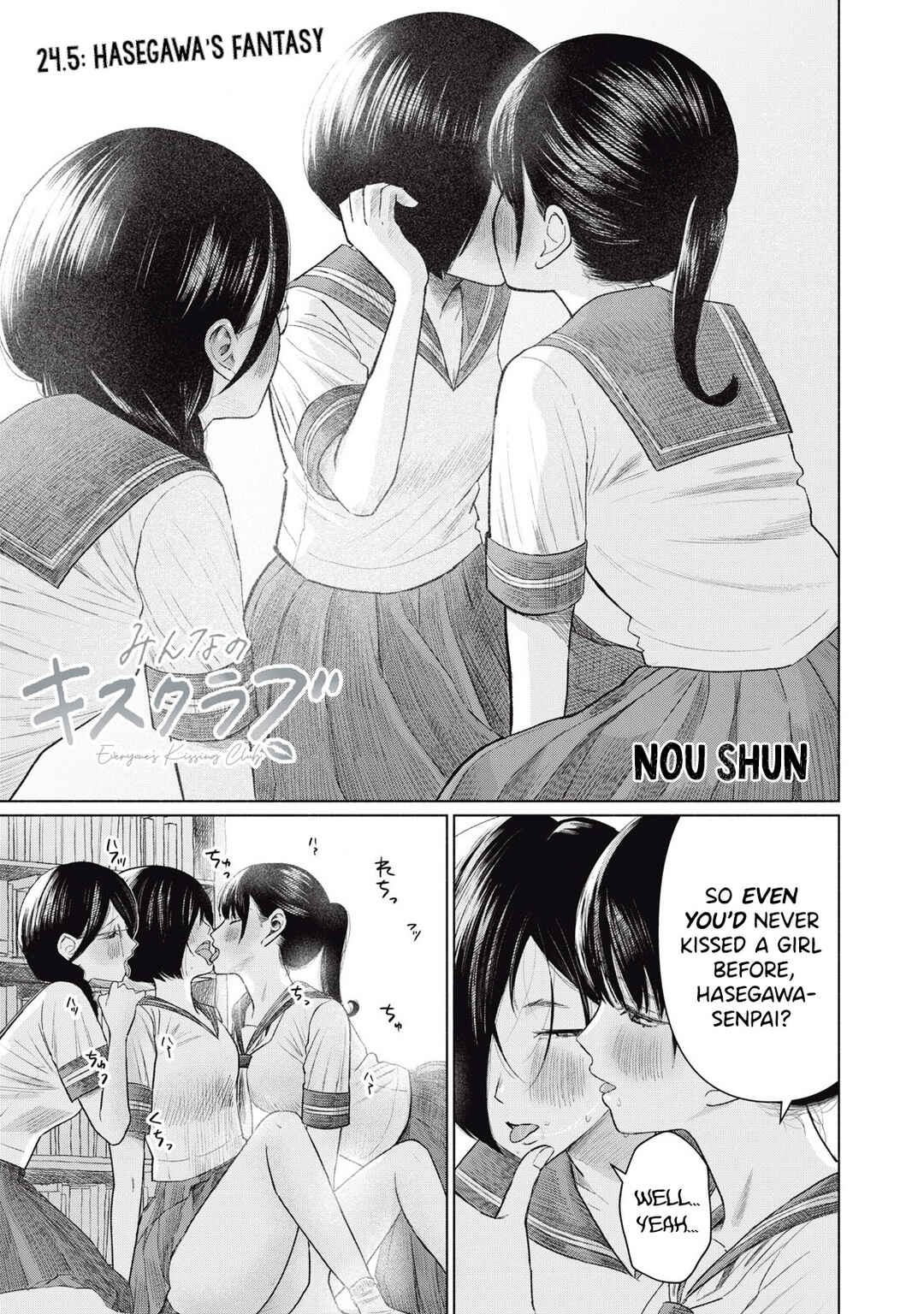 Chapter 24.5 - Page 1