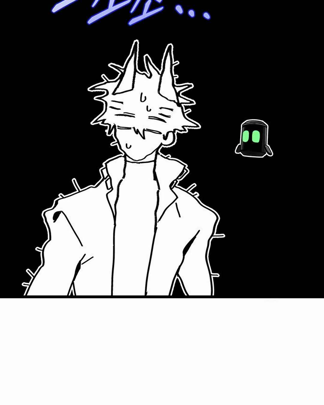 Chapter 25 - Page 33