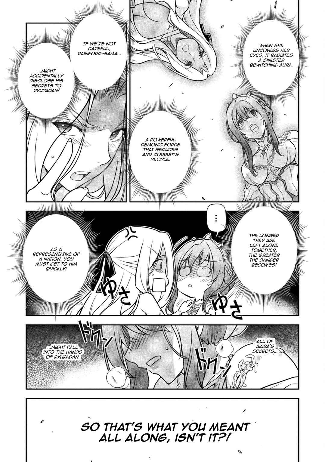 Chapter 107 - Page 5