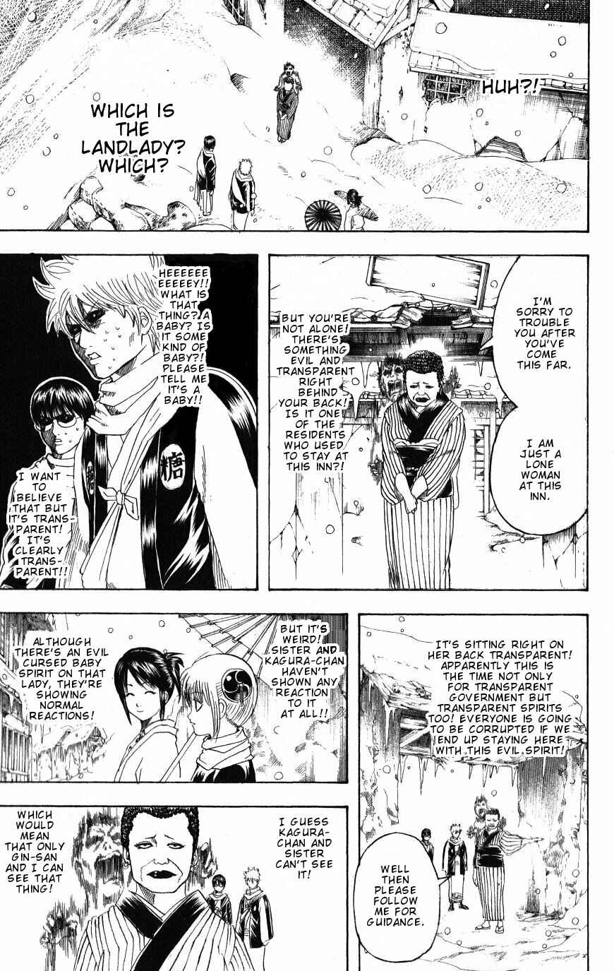 Chapter 196 - Page 7