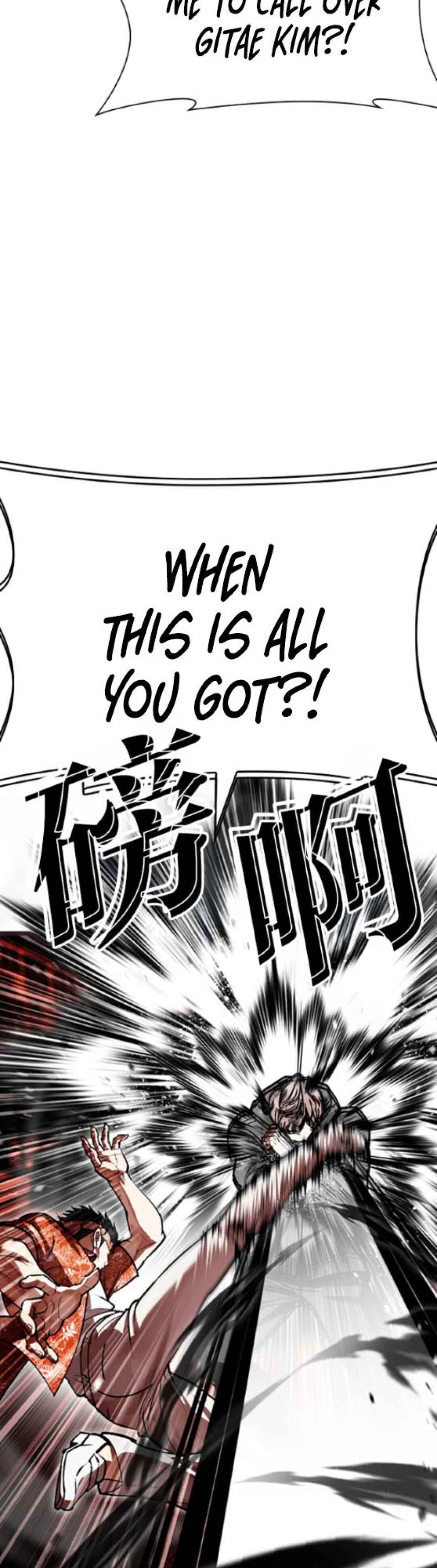 Chapter 593 - Page 17