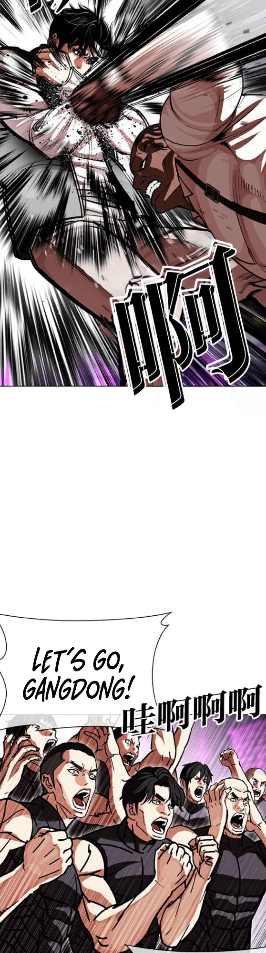 Chapter 593 - Page 24