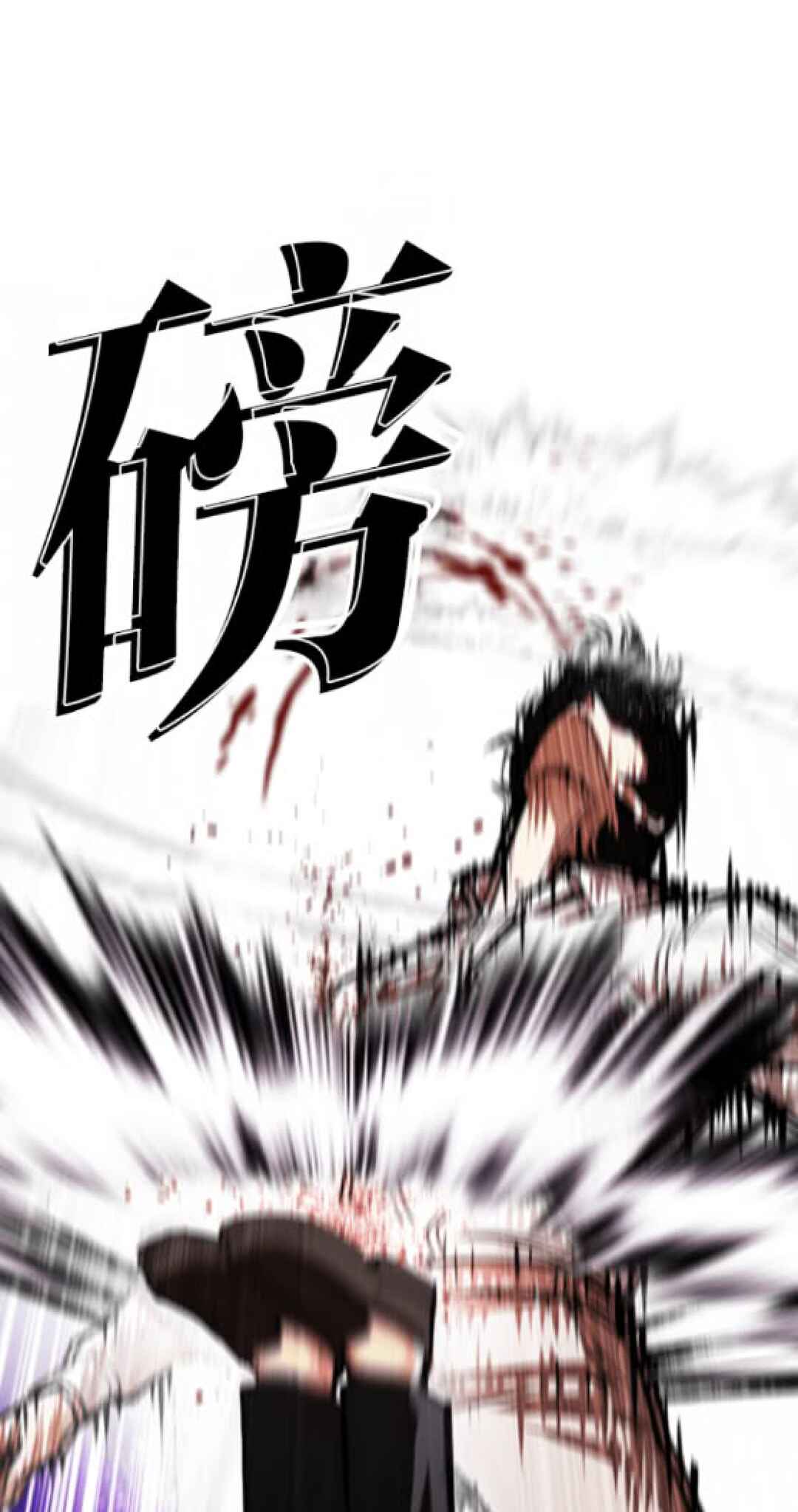 Chapter 593 - Page 47