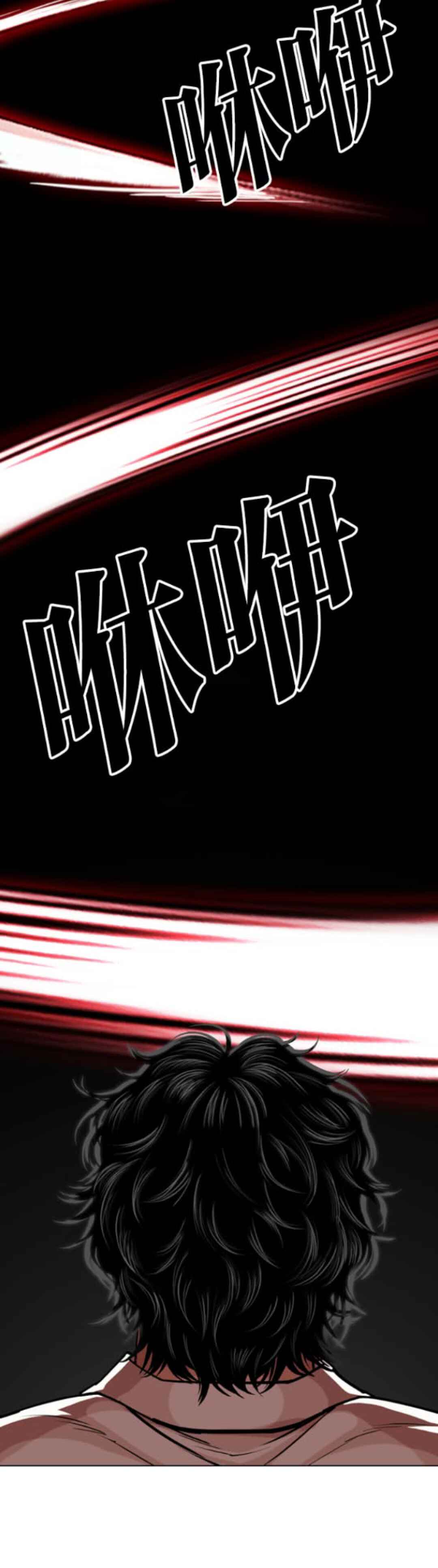 Chapter 593 - Page 61