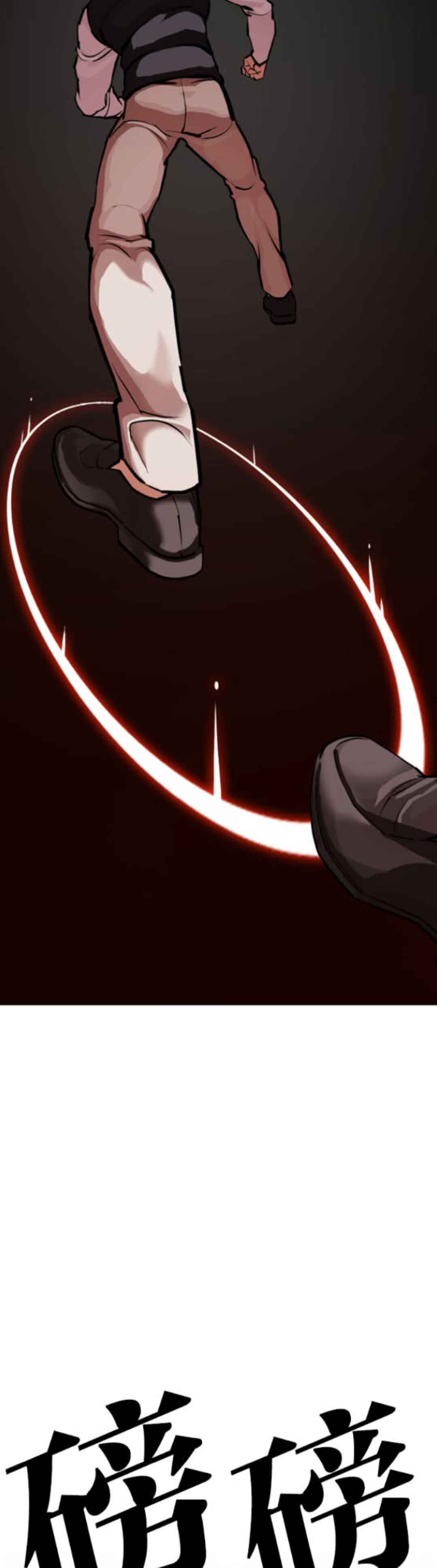 Chapter 593 - Page 75