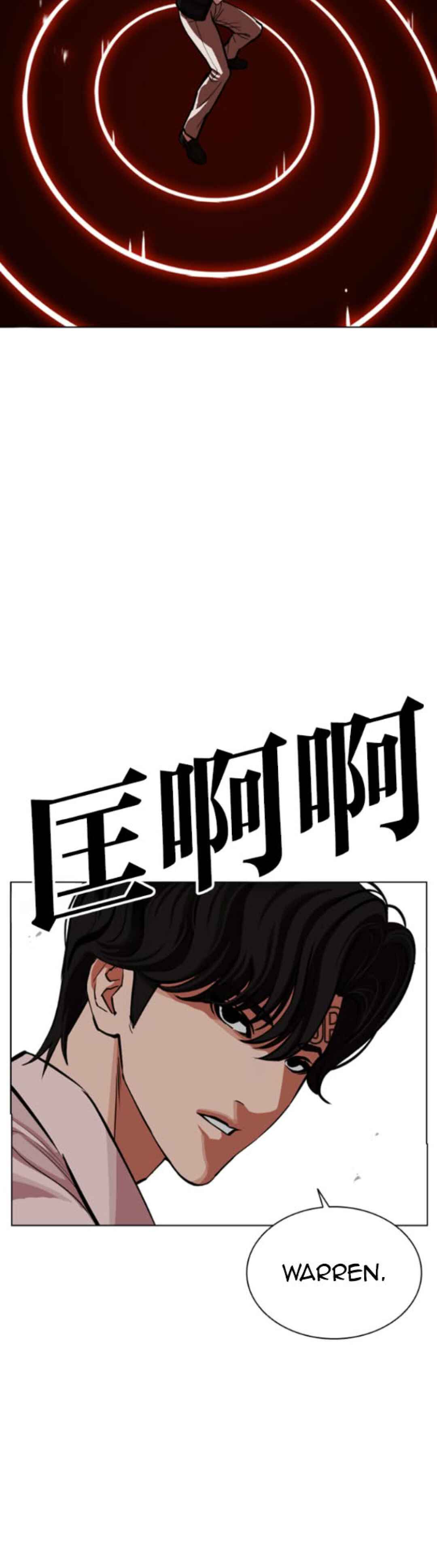 Chapter 593 - Page 78