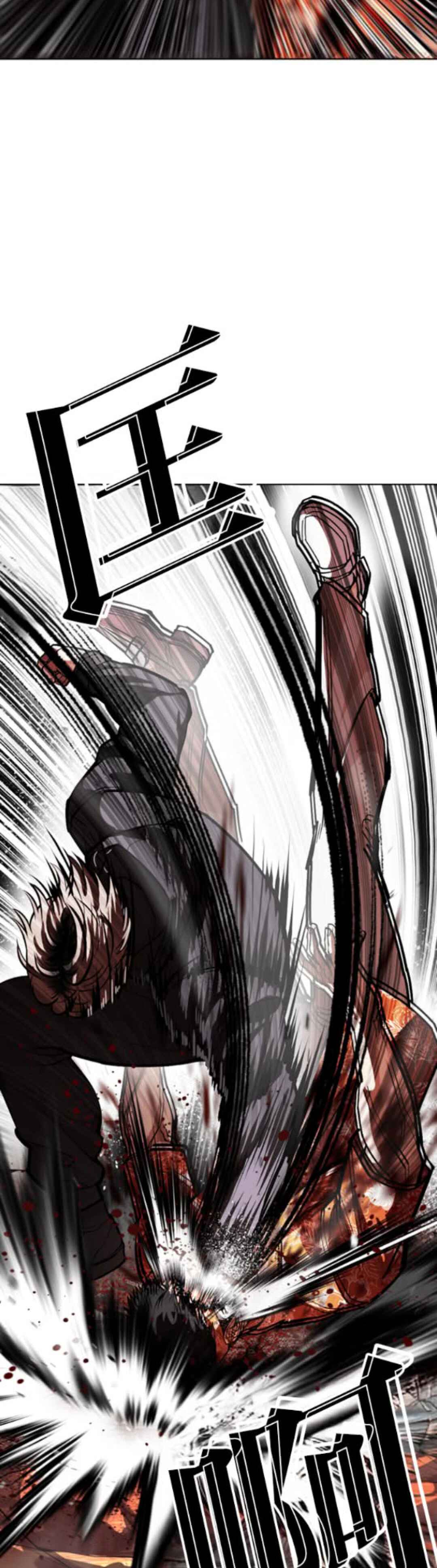 Chapter 593 - Page 84
