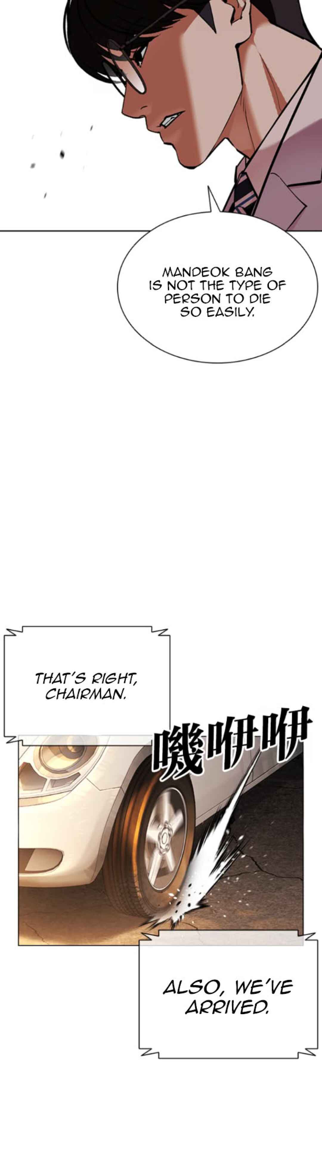 Chapter 593 - Page 93