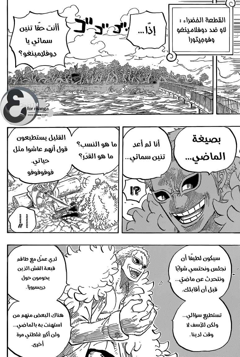 Chapter 723 - Page 10