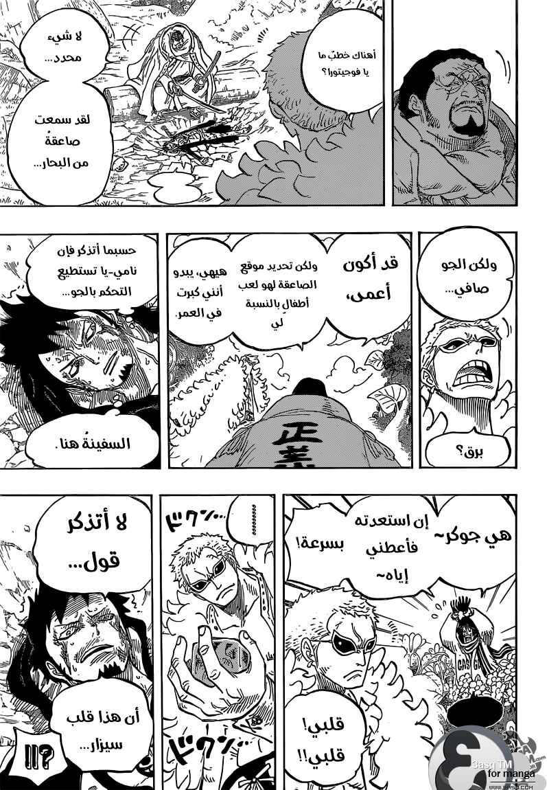 Chapter 723 - Page 11