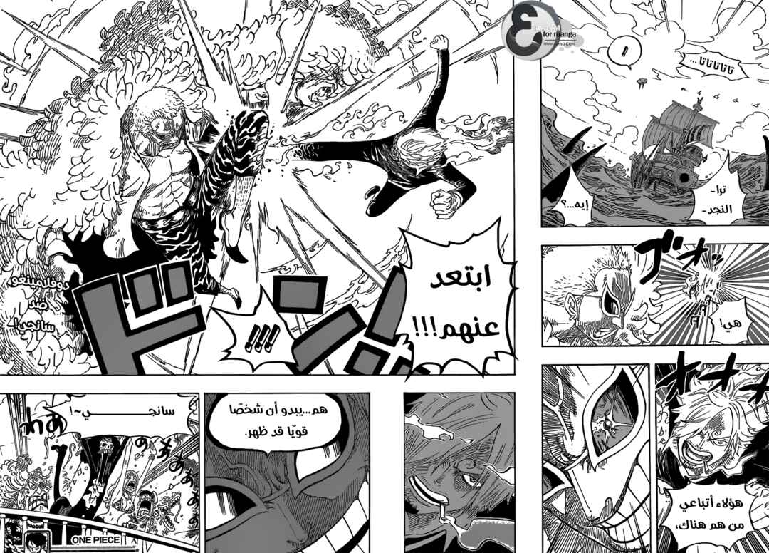 Chapter 723 - Page 18