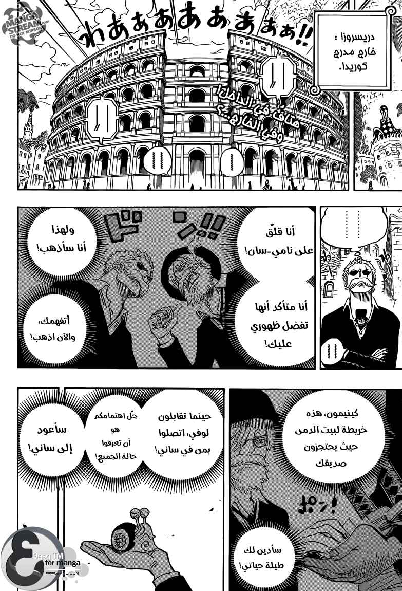 Chapter 723 - Page 2