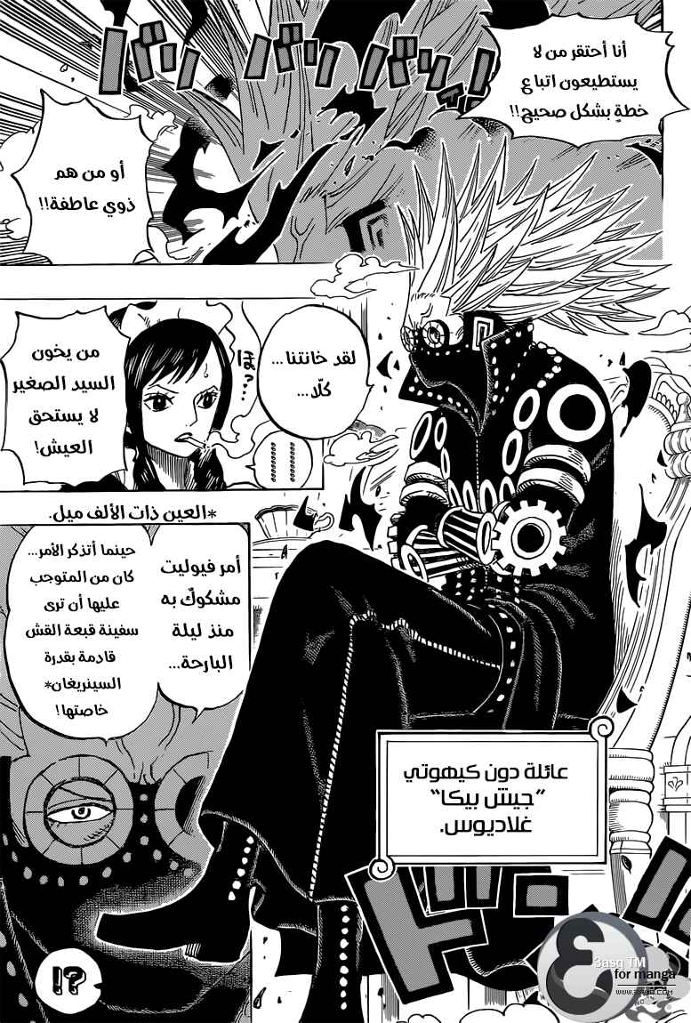 Chapter 723 - Page 5