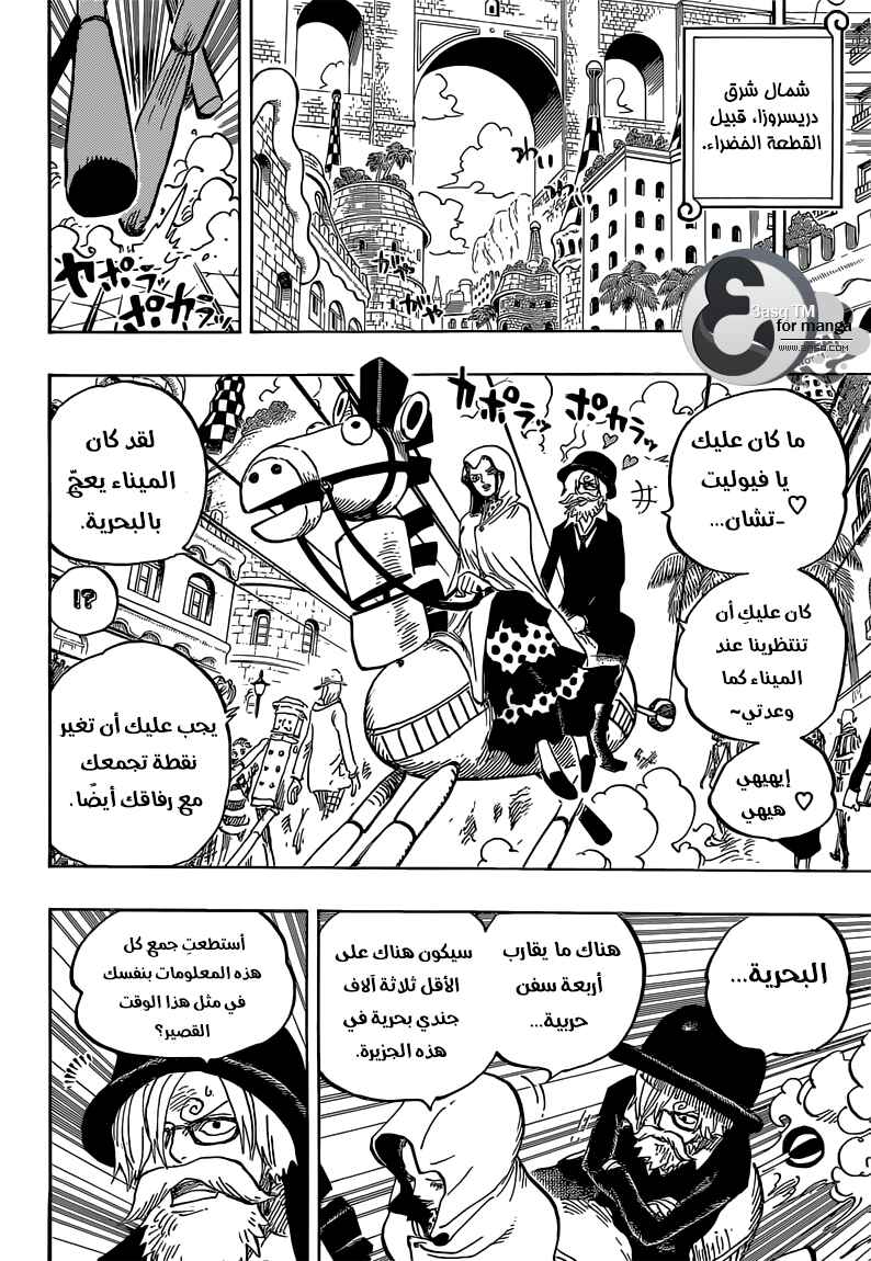 Chapter 723 - Page 6