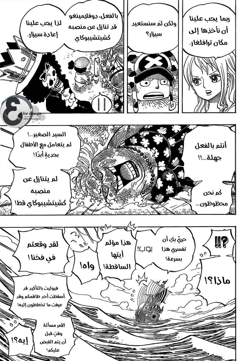 Chapter 723 - Page 9