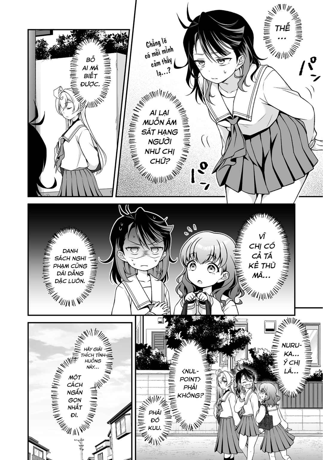 Chapter 2 - Page 5