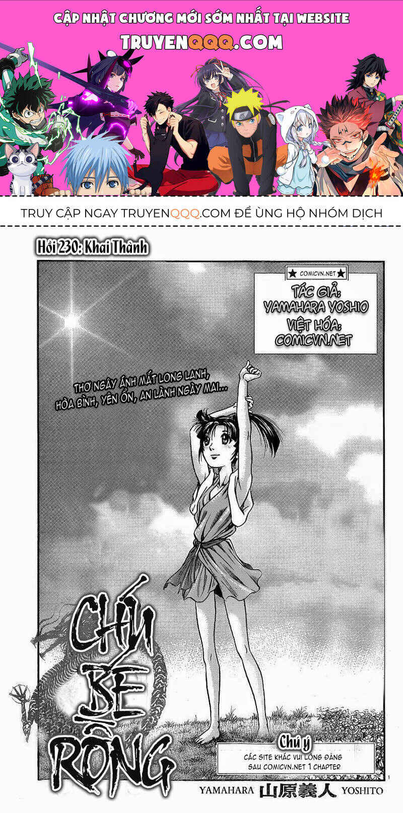 Chapter 230 - Page 1