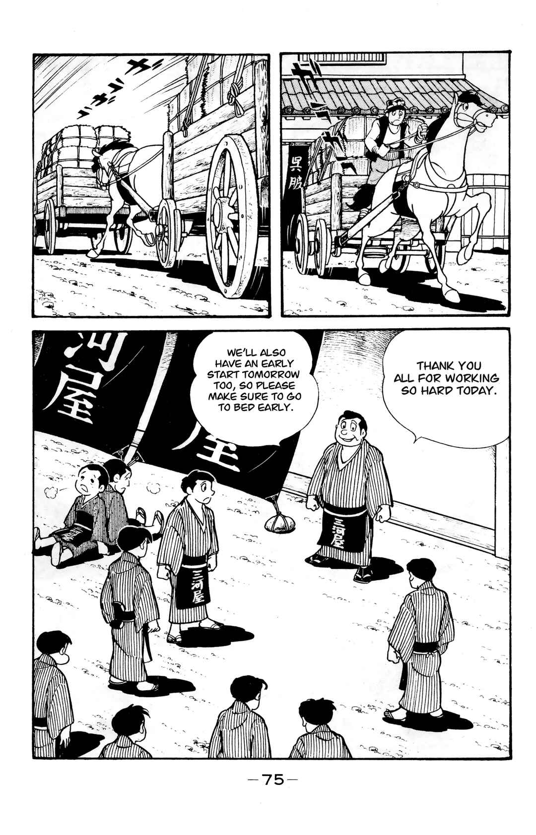 Chapter 3 - Page 19