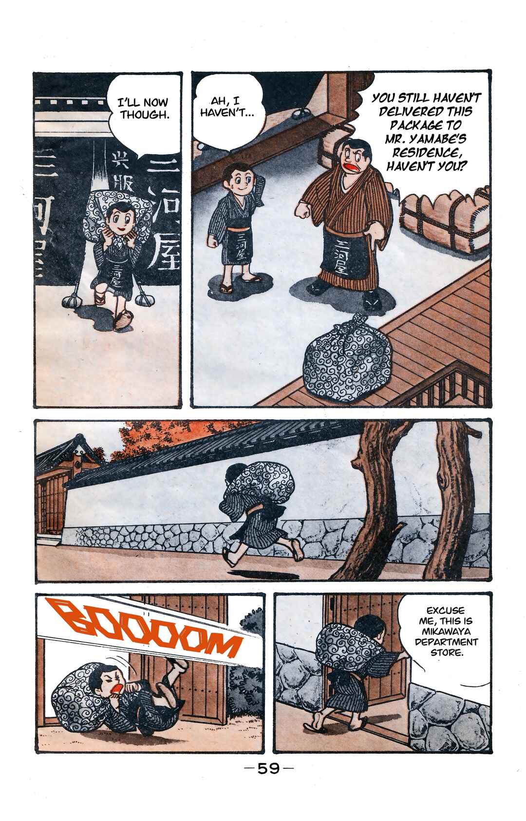 Chapter 3 - Page 3