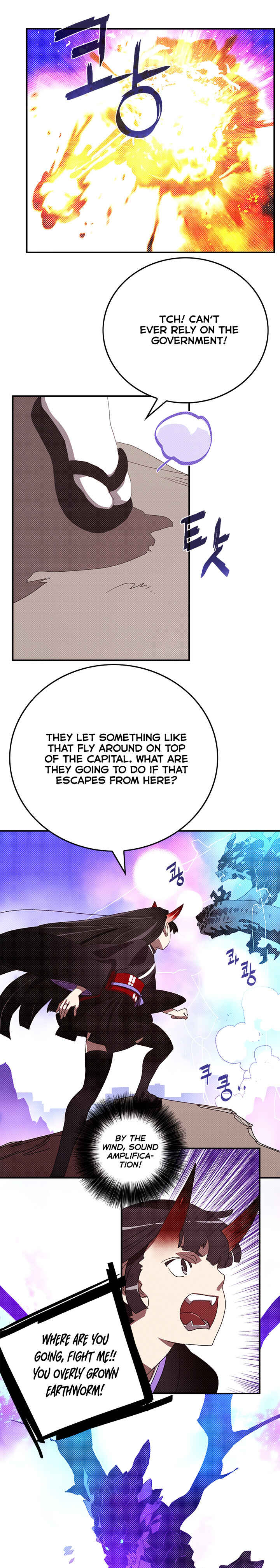 Chapter 90 - Page 17