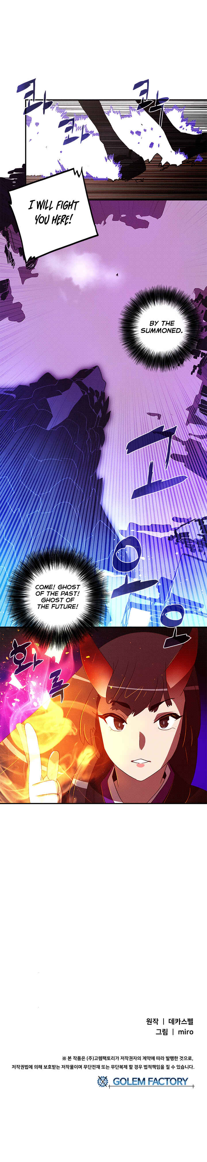 Chapter 90 - Page 19