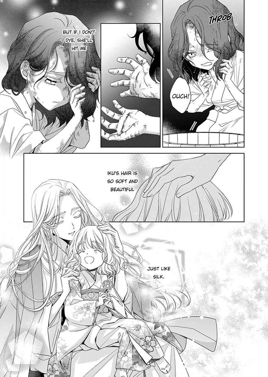 Chapter 1 - Page 21