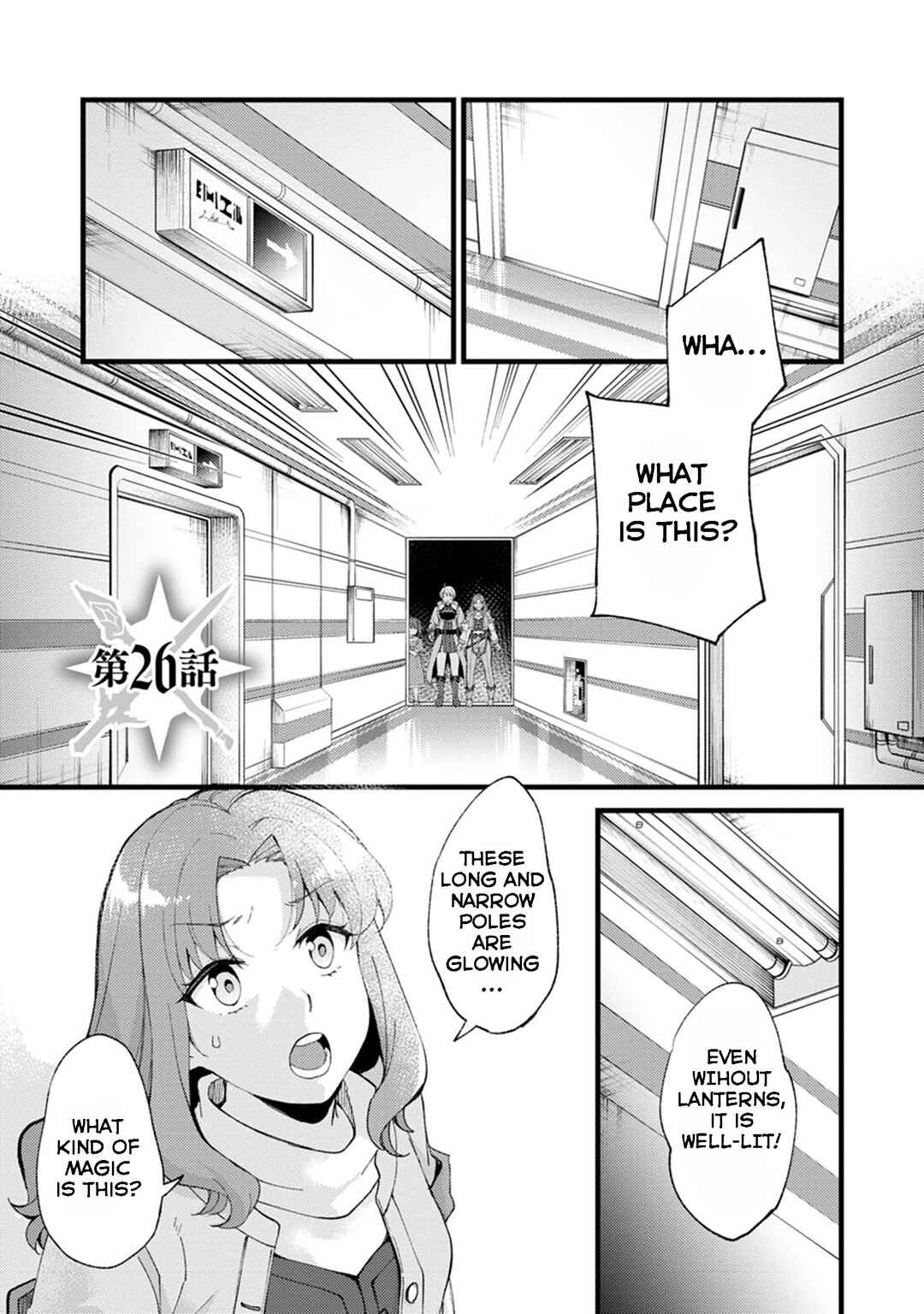 Chapter 26.1 - Page 3