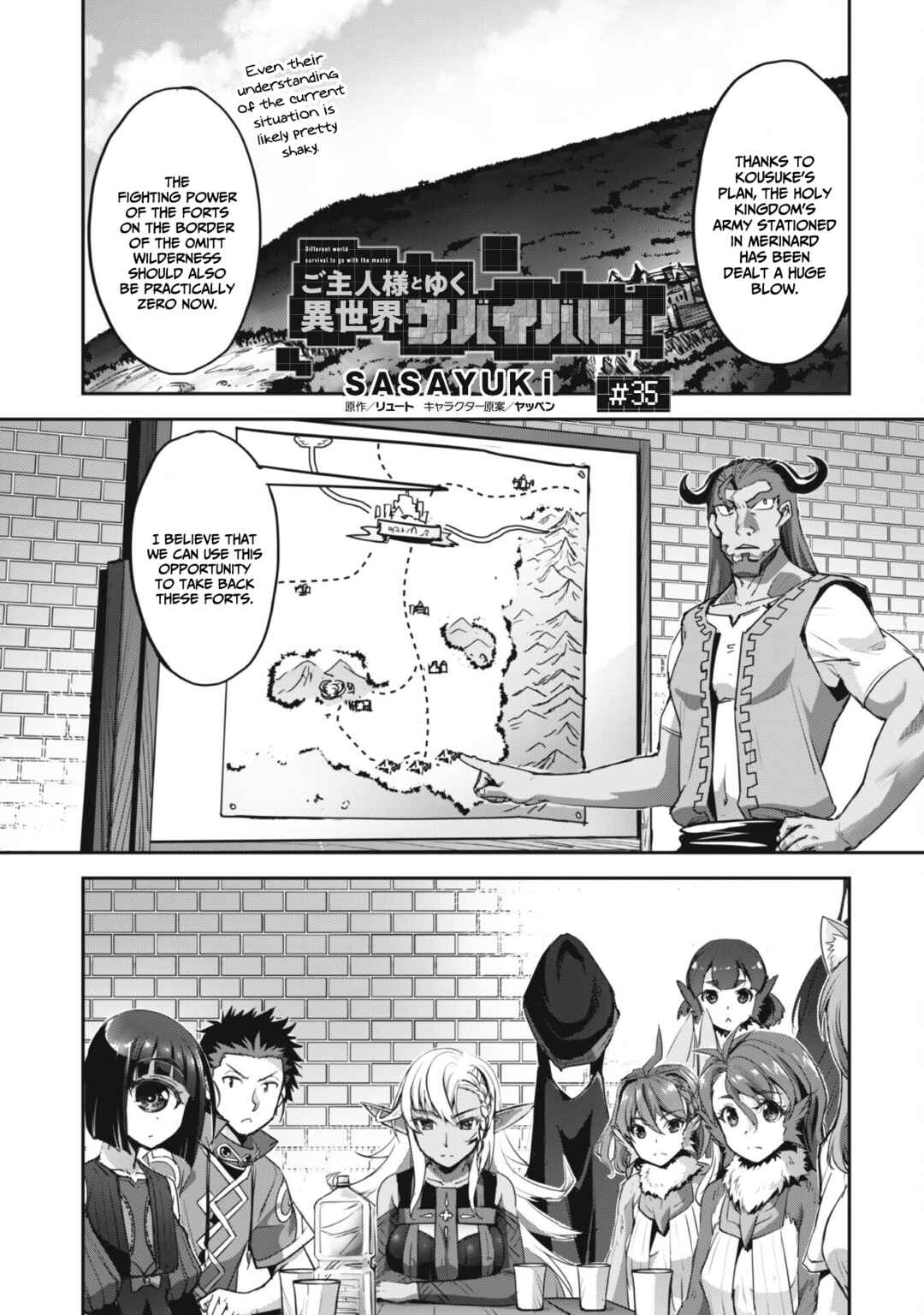 Chapter 35 - Page 2