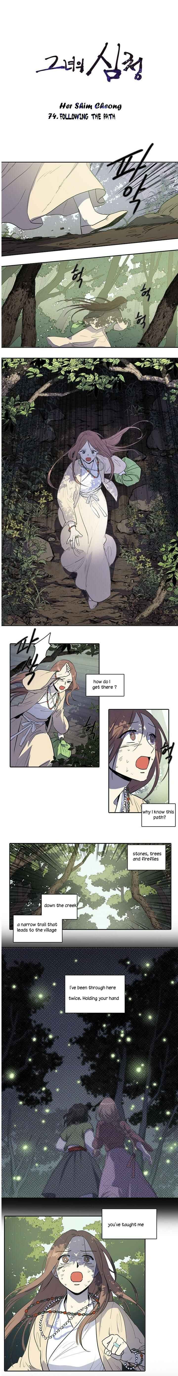 Chapter 74 - Page 1