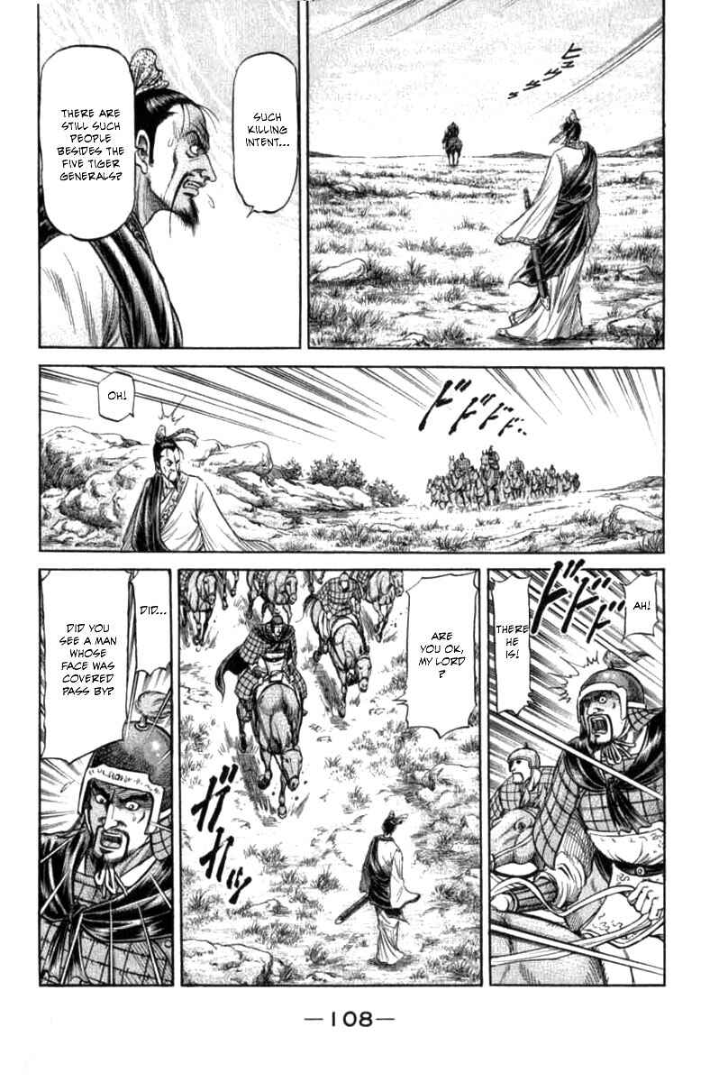 Chapter 103 - Page 14
